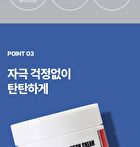 Collagen Naite Thread Neck Cream Premium 3.0 - 2025 Version - 100ml