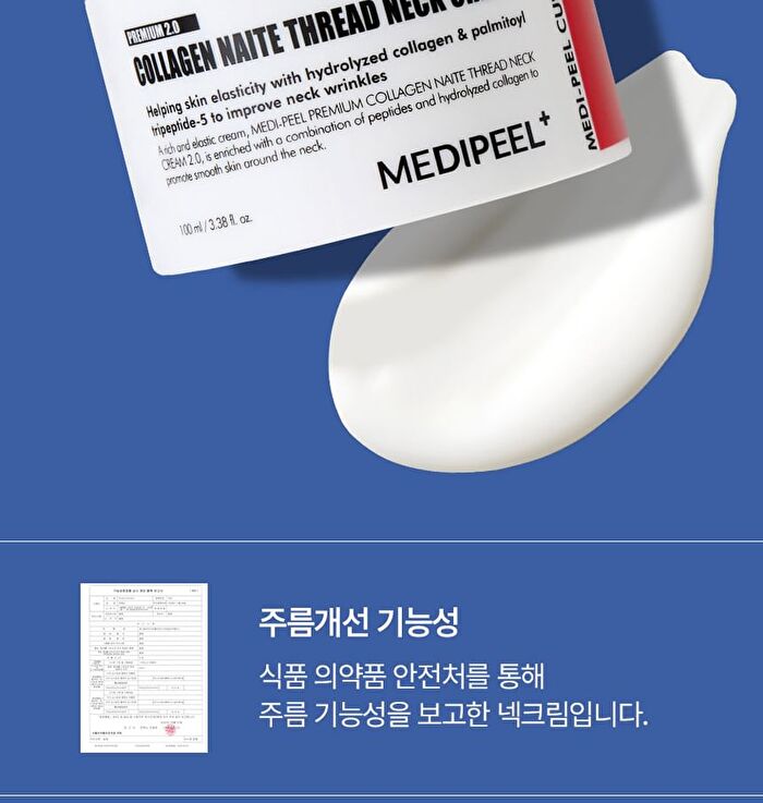 Collagen Naite Thread Neck Cream Premium 3.0 - 2025 Version - 100ml