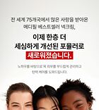 Collagen Naite Thread Neck Cream Premium 3.0 - 2025 Version - 100ml