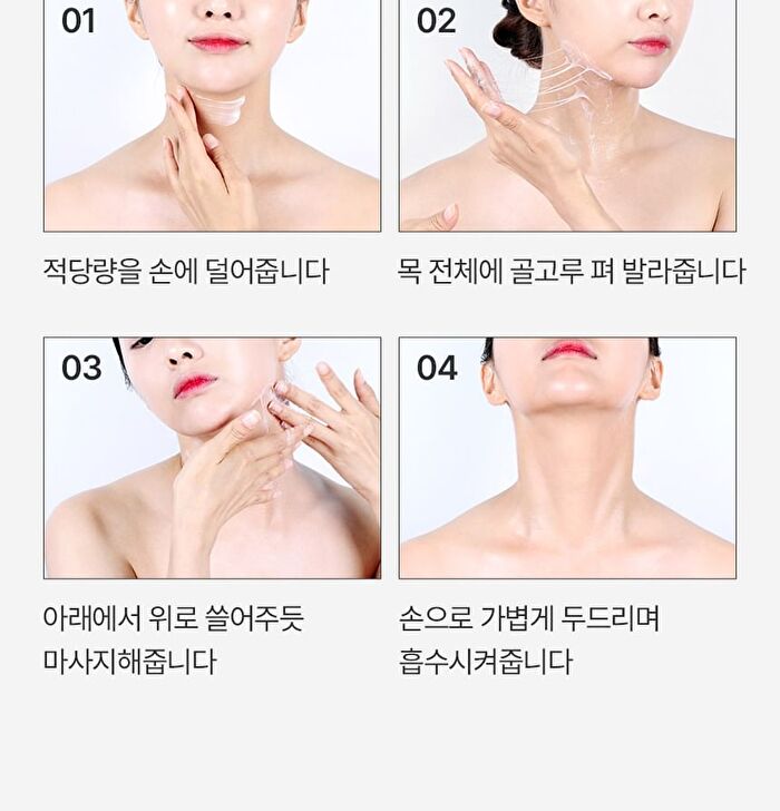 Collagen Naite Thread Neck Cream Premium 3.0 - 2025 Version - 100ml