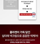 Collagen Naite Thread Neck Cream Premium 3.0 - 2025 Version - 100ml