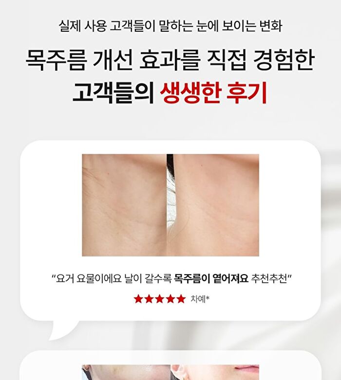 Collagen Naite Thread Neck Cream Premium 3.0 - 2025 Version - 100ml
