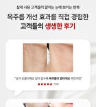 Collagen Naite Thread Neck Cream Premium 3.0 - 2025 Version - 100ml