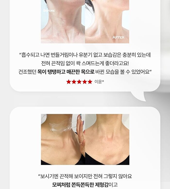 Collagen Naite Thread Neck Cream Premium 3.0 - 2025 Version - 100ml