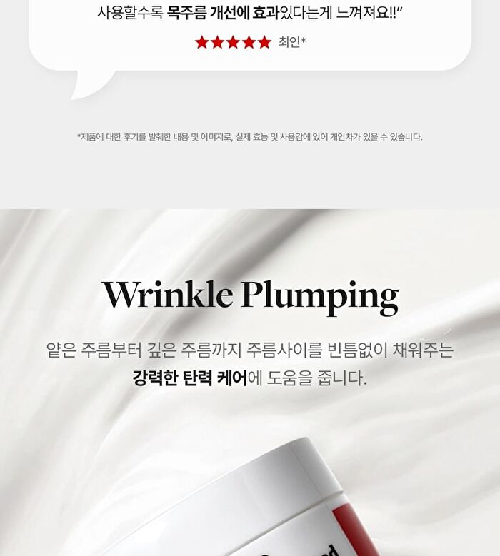 Collagen Naite Thread Neck Cream Premium 3.0 - 2025 Version - 100ml