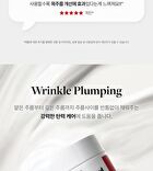 Collagen Naite Thread Neck Cream Premium 3.0 - 2025 Version - 100ml