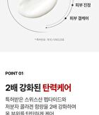 Collagen Naite Thread Neck Cream Premium 3.0 - 2025 Version - 100ml