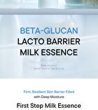 Beta-Glucan Lacto Barrier Milk Essence - 200ml