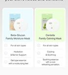 Centella Family Calming Mask - 25ml x 1 sheet