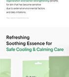 Centella Family Calming Mask - 25ml x 1 sheet