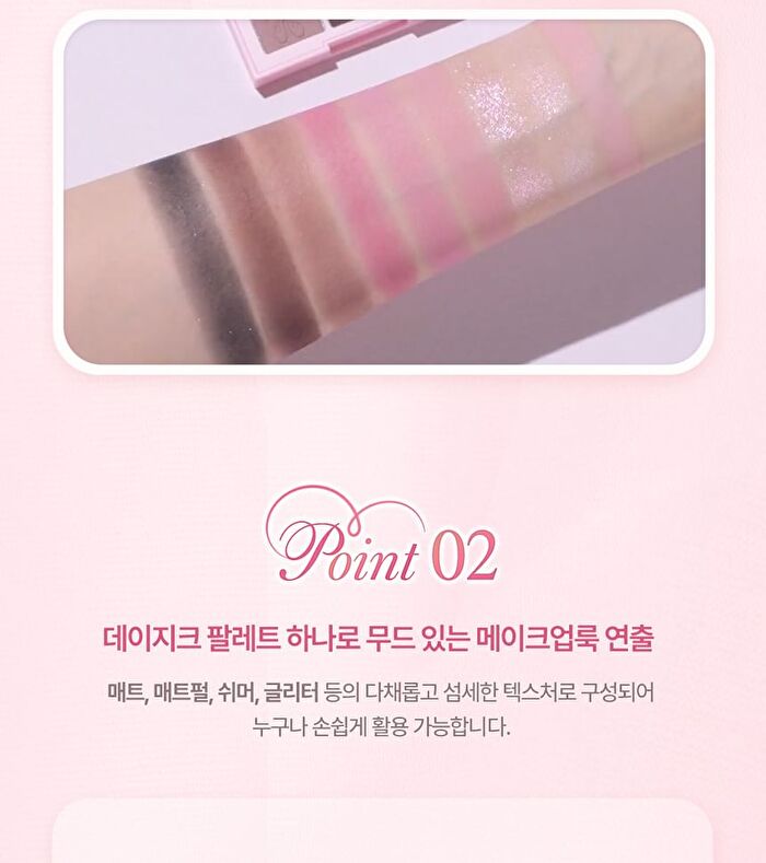 dasique Shadow Palette Ballet Core Collection - 2 Types - #35 Love Angel