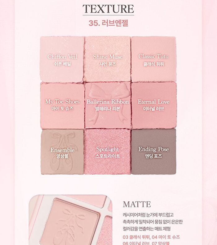 dasique Shadow Palette Ballet Core Collection - 2 Types - #35 Love Angel