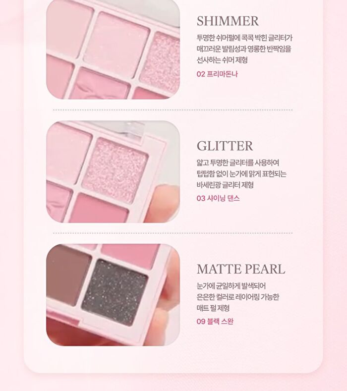 dasique Shadow Palette Ballet Core Collection - 2 Types - #35 Love Angel