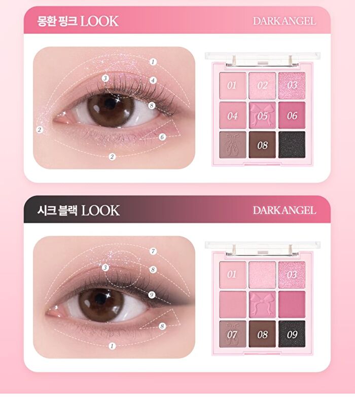 dasique Shadow Palette Ballet Core Collection - 2 Types - #36 Dark Angel