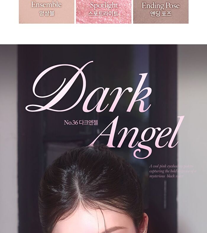 dasique Shadow Palette Ballet Core Collection - 2 Types - #36 Dark Angel