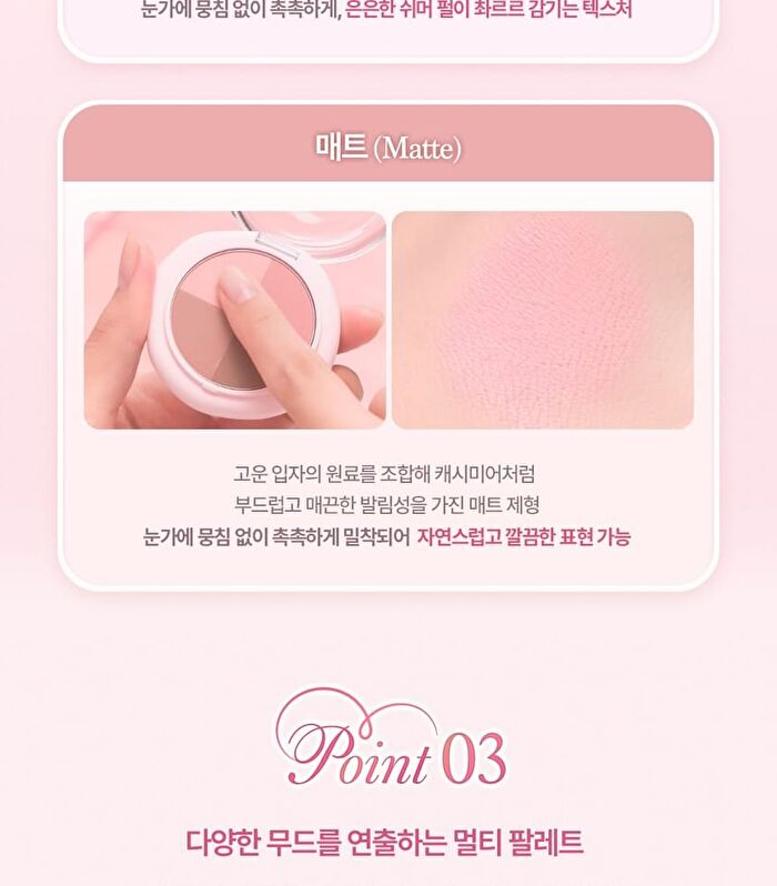 dasique Multi Quad Shadow - 4 Types - #02 Angel Crush