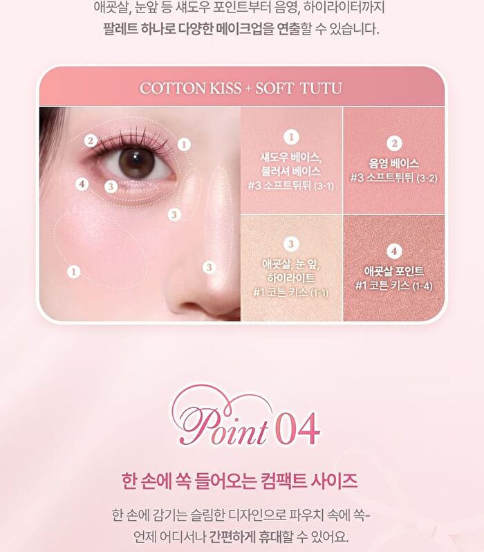 dasique Multi Quad Shadow - 4 Types - #02 Angel Crush