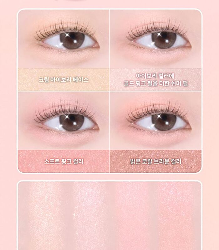 dasique Multi Quad Shadow - 4 Types - #02 Angel Crush