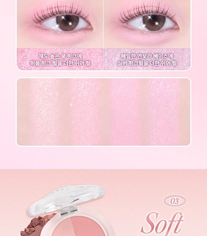dasique Multi Quad Shadow - 4 Types - #02 Angel Crush