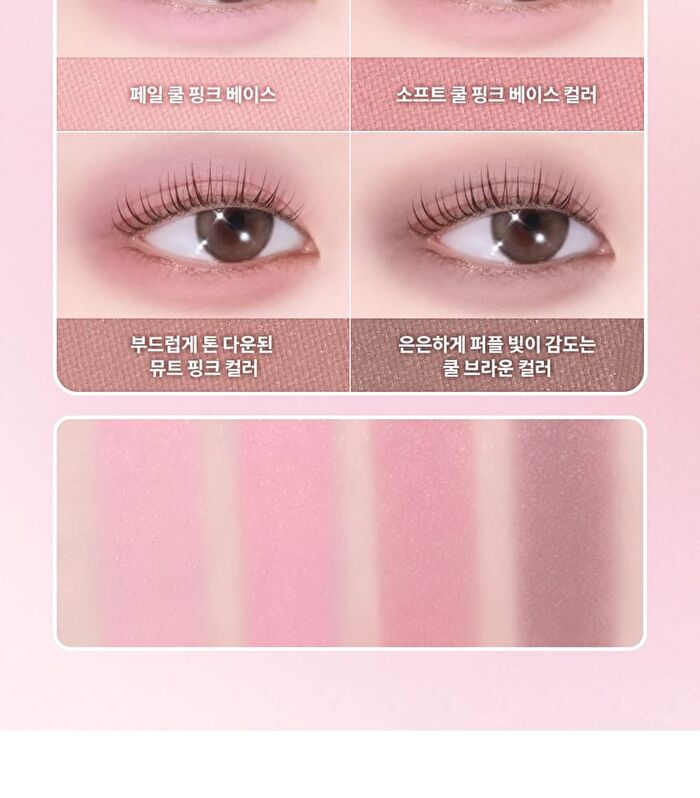 dasique Multi Quad Shadow - 4 Types - #03 Soft Tutu
