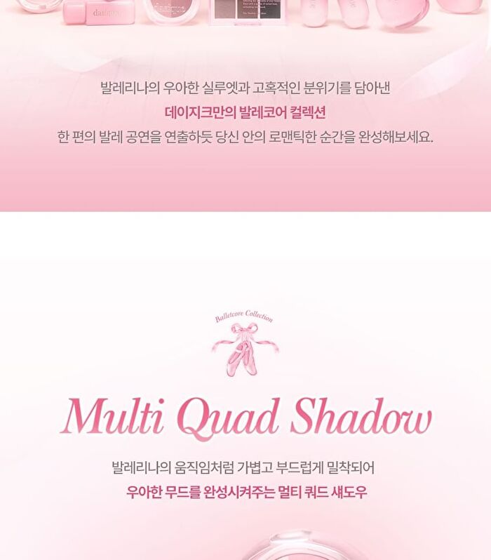 dasique Multi Quad Shadow - 4 Types - #03 Soft Tutu