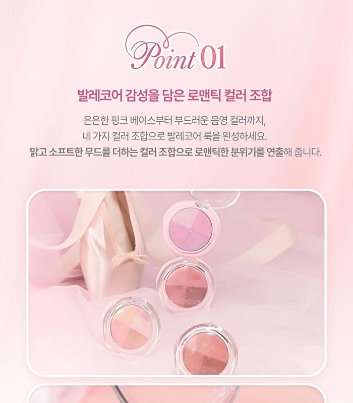 dasique Multi Quad Shadow - 4 Types - #03 Soft Tutu
