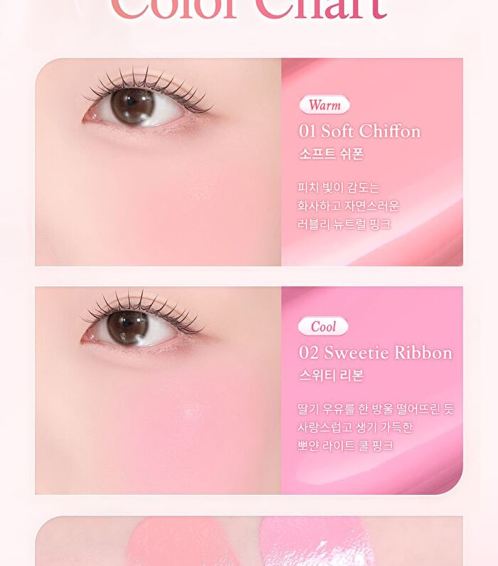 dasique Silky Veil Blush - 2 Colors - #01 Soft Chiffon