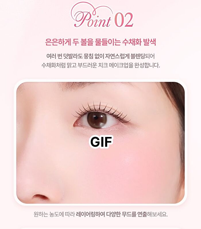 dasique Silky Veil Blush - 2 Colors - #02 Sweetie Ribbon