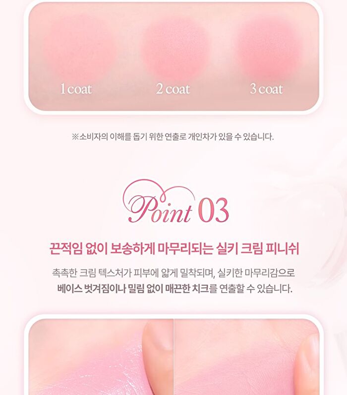 dasique Silky Veil Blush - 2 Colors - #02 Sweetie Ribbon
