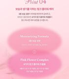 dasique Silky Veil Blush - 2 Colors - #02 Sweetie Ribbon