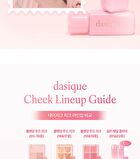 dasique Silky Veil Blush - 2 Colors - #02 Sweetie Ribbon