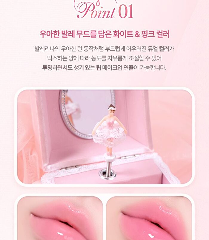 dasique Candy Rolling Pot - 2 Colors - #01 Pink Frill