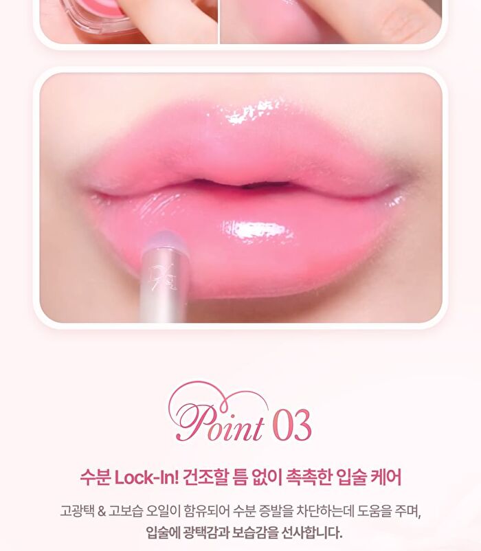 dasique Candy Rolling Pot - 2 Colors - #01 Pink Frill