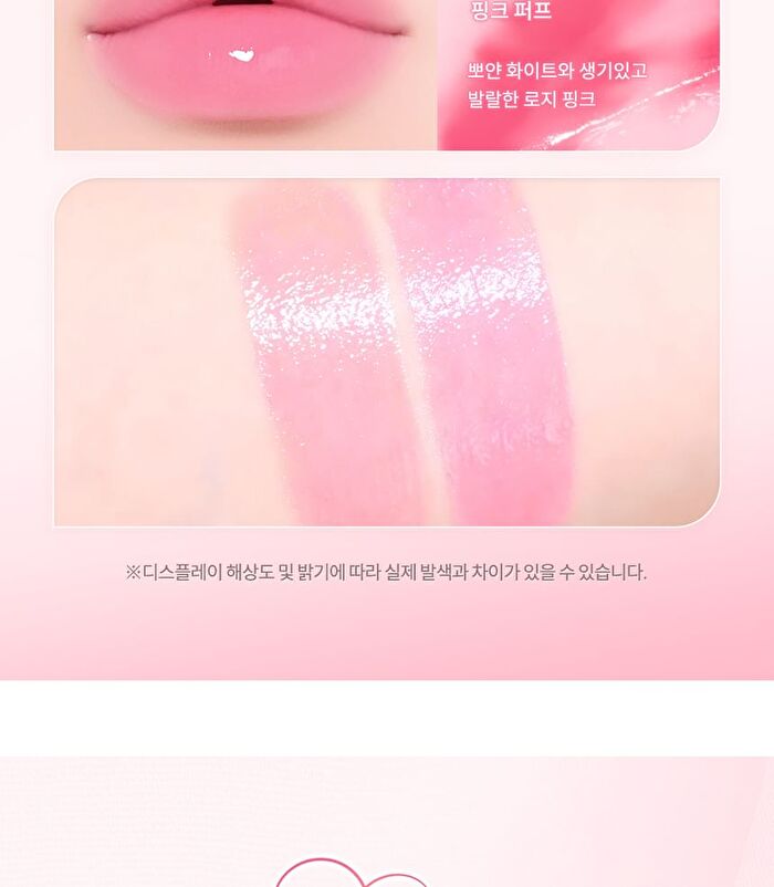 dasique Candy Rolling Pot - 2 Colors - #02 Pink Puff