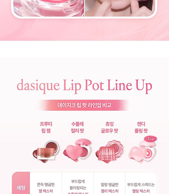dasique Candy Rolling Pot - 2 Colors - #02 Pink Puff