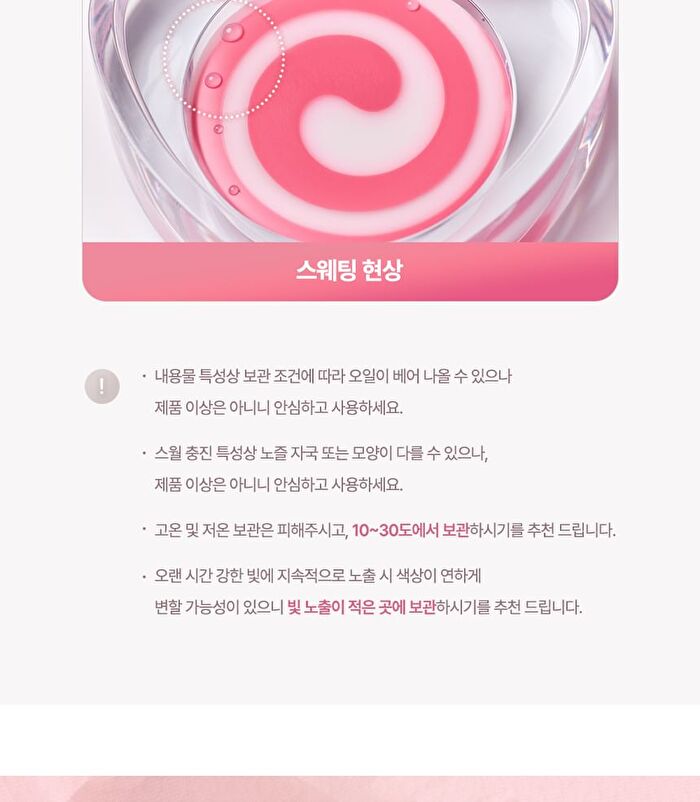 dasique Candy Rolling Pot - 2 Colors - #02 Pink Puff