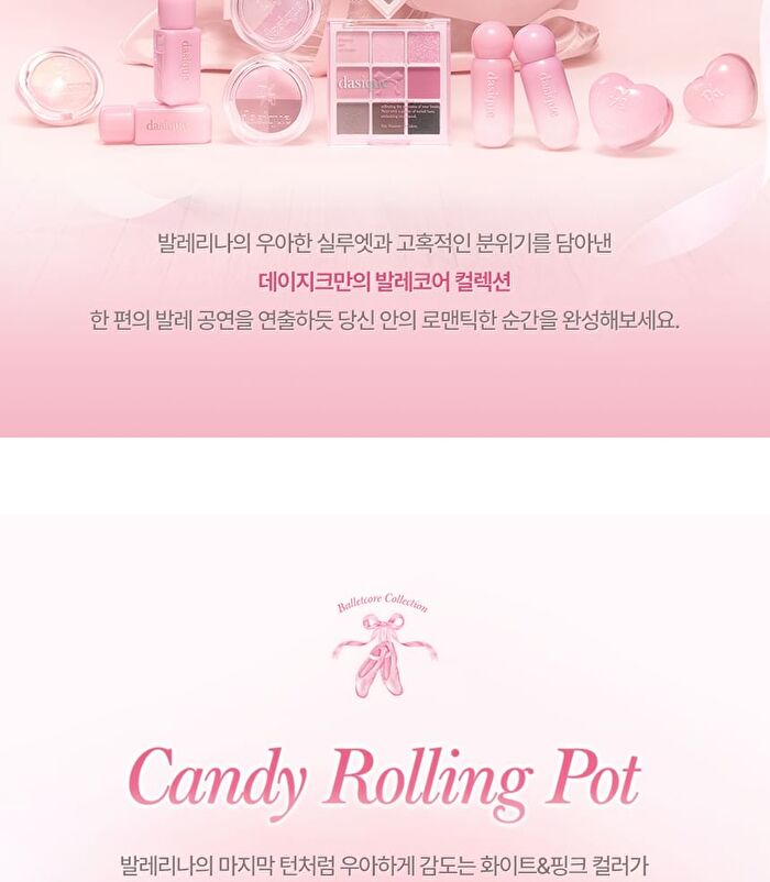 dasique Candy Rolling Pot - 2 Colors - #02 Pink Puff