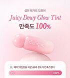 dasique Juicy Dewy Glow Tint Ballet Core Collection - 2 Colors - #18 Cold Pink