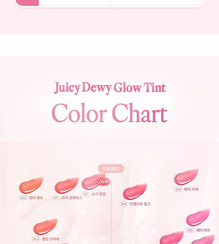 dasique Juicy Dewy Glow Tint Ballet Core Collection - 2 Colors - #18 Cold Pink