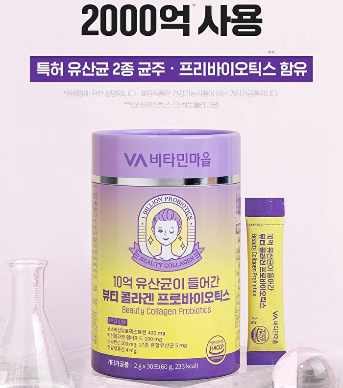 Beauty Collagen Probiotics - 2g x 30 sticks