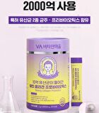 Beauty Collagen Probiotics - 2g x 30 sticks