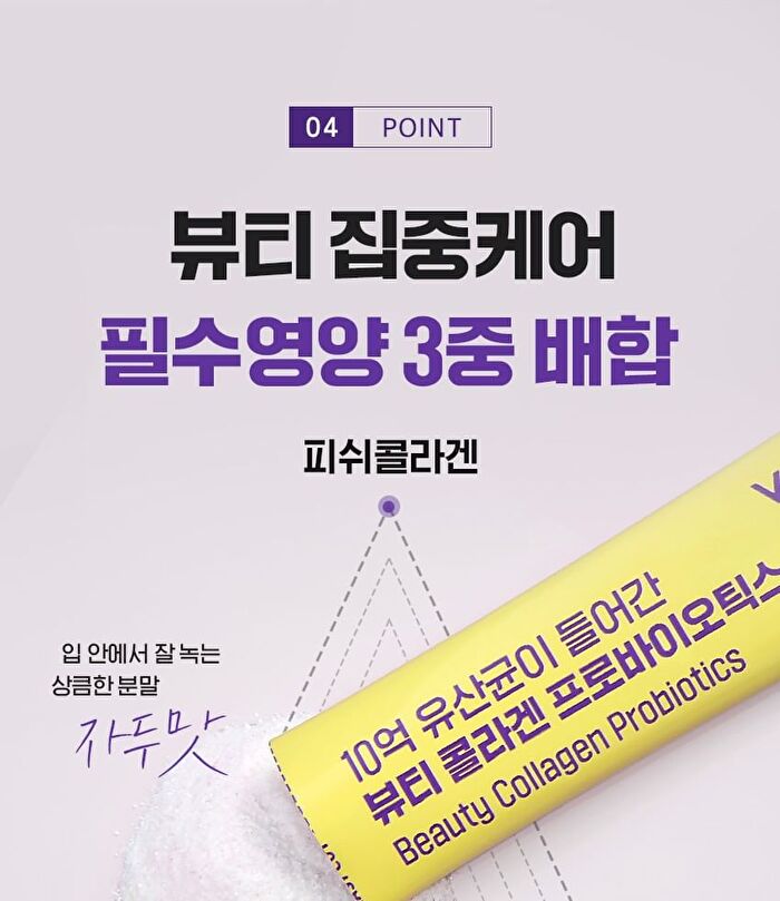 Beauty Collagen Probiotics - 2g x 30 sticks