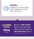 Beauty Collagen Probiotics - 2g x 30 sticks
