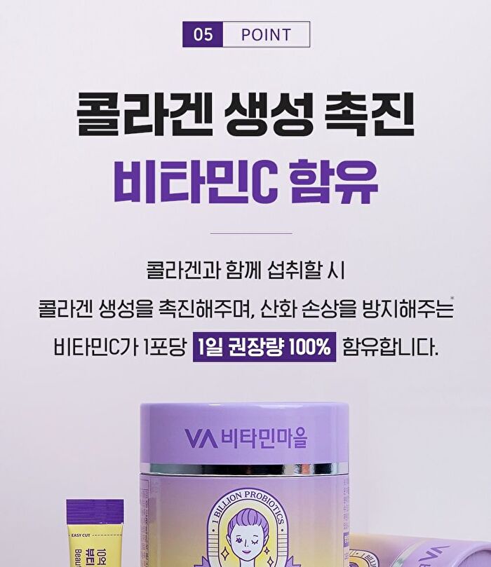Beauty Collagen Probiotics - 2g x 30 sticks