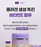 Beauty Collagen Probiotics - 2g x 30 sticks