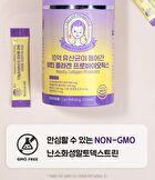 Beauty Collagen Probiotics - 2g x 30 sticks