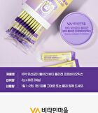 Beauty Collagen Probiotics - 2g x 30 sticks