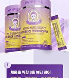 Beauty Collagen Probiotics - 2g x 30 sticks