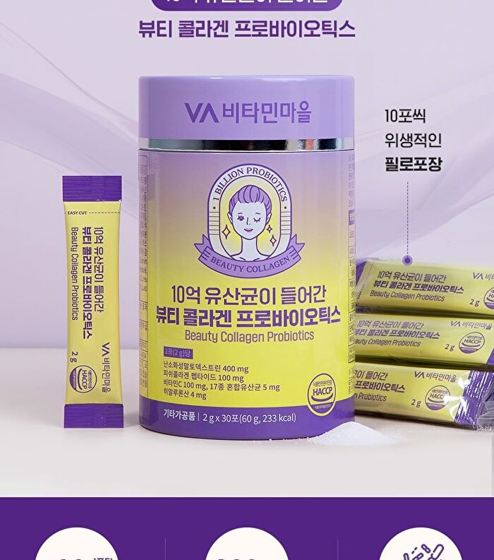 Beauty Collagen Probiotics - 2g x 30 sticks