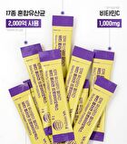 Beauty Collagen Probiotics - 2g x 30 sticks